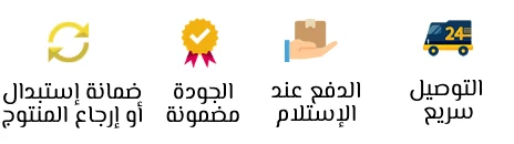 ضمان فريبلو
