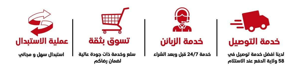 صورة المنتج