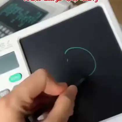 كتابة ومسح